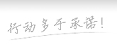 印度开了第一枪，严重的三个后果！